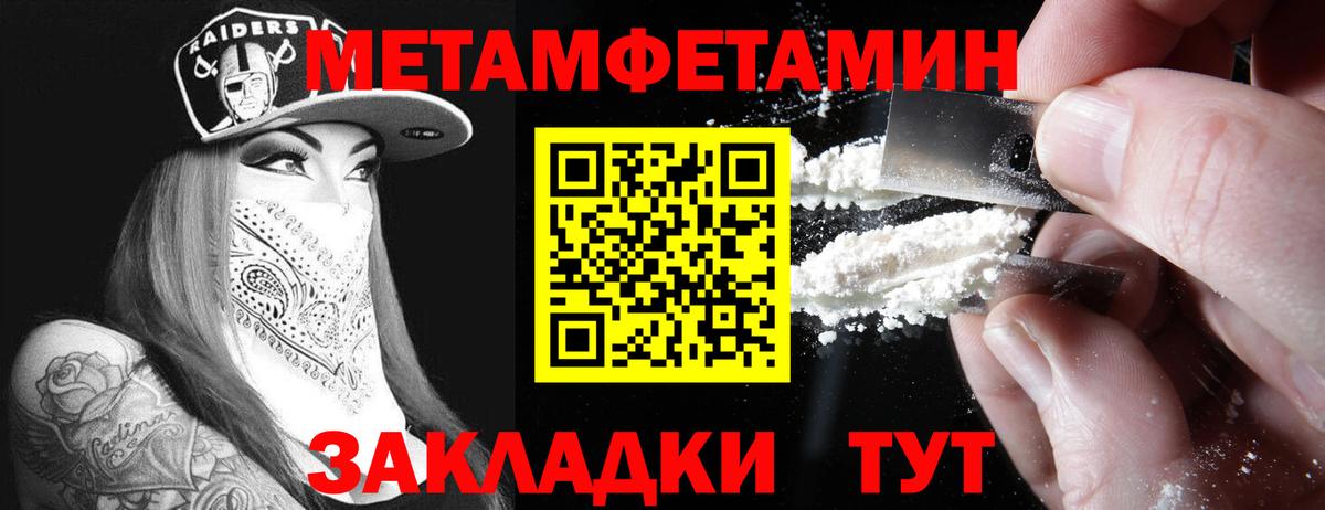 АМФ  Амфетамин 98%  Вход с VPN  мориарти формула  Усть-Илимск 