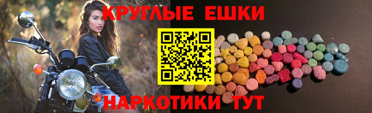 Ecstasy mix  ЭКСТАЗИ  Усть-Илимск  купить  цена  Вход с VPN  Экстази 300 mg 