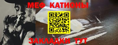 первитин Нарткала