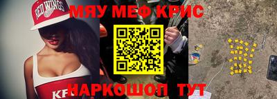 прущие грибы Наро-Фоминск