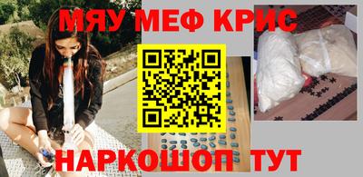 прущие грибы Наро-Фоминск