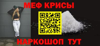 первитин Нарткала