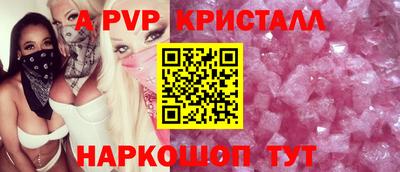 прущие грибы Наро-Фоминск