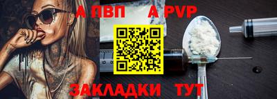 первитин Нарткала