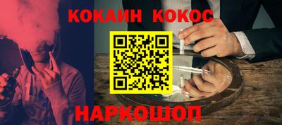 прущие грибы Наро-Фоминск