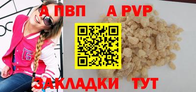 первитин Нарткала