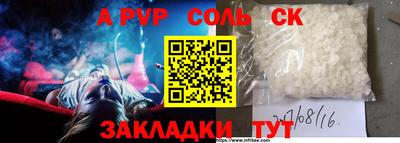гидропоника Нальчик