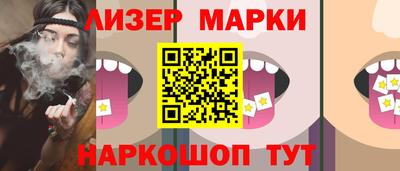 прущие грибы Наро-Фоминск