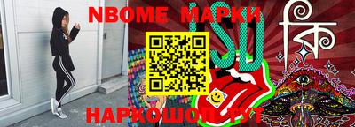 первитин Нарткала