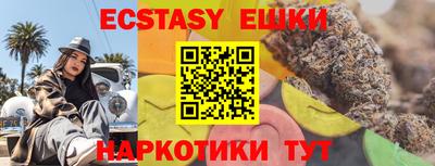 прущие грибы Наро-Фоминск
