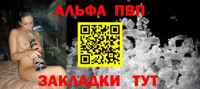 первитин Нарткала