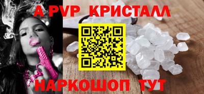 первитин Нарткала