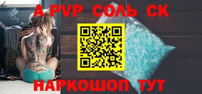гидропоника Нальчик