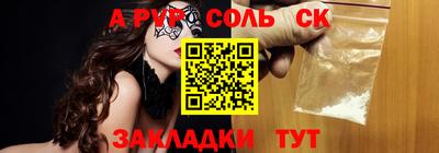 прущие грибы Наро-Фоминск