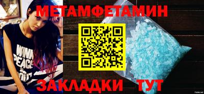 гидропоника Нальчик