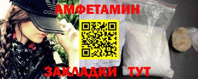 прущие грибы Наро-Фоминск