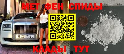первитин Нарткала