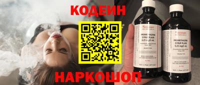 прущие грибы Наро-Фоминск