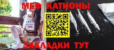 прущие грибы Наро-Фоминск