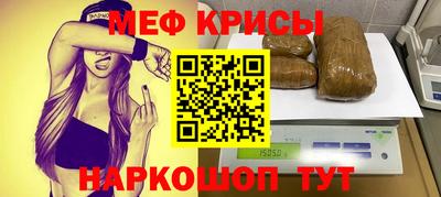прущие грибы Наро-Фоминск