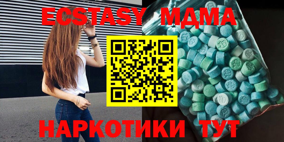 МДМА молли Усть-Илимск