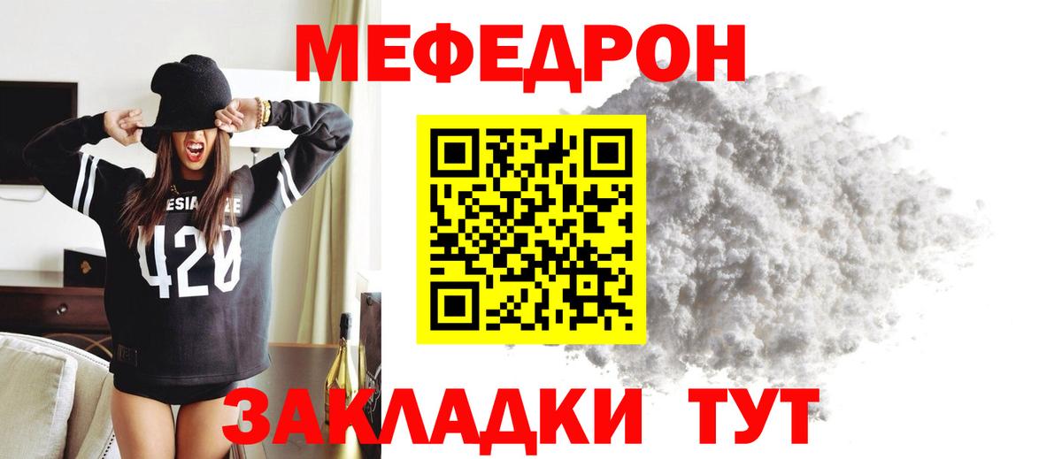 Усть-Илимск  Мефедрон VHQ  Меф  Меф  Вход с VPN 