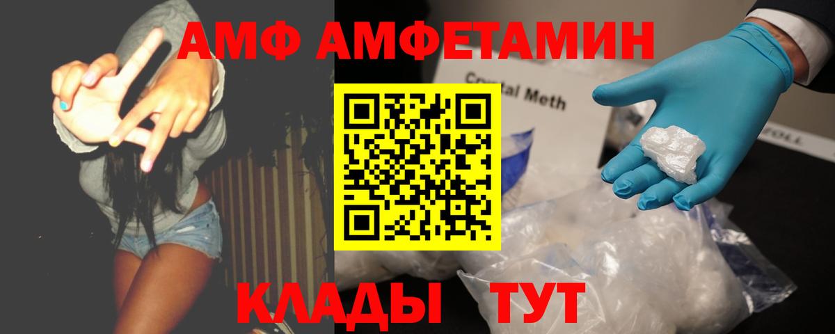 Первитин витя Усть-Илимск