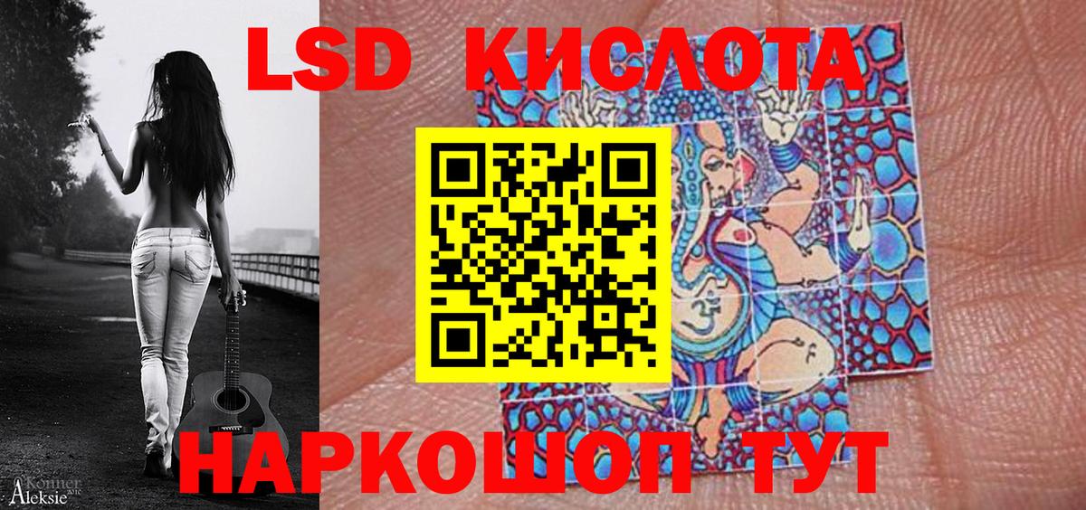 Усть-Илимск  Марки 25I-NBOMe 1,5мг  Вход с VPN 