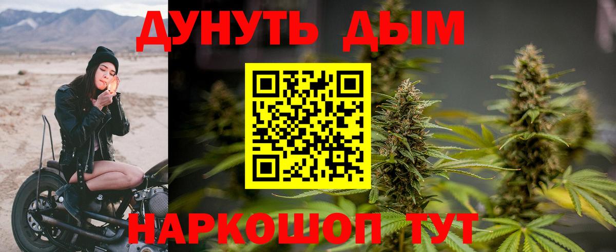 Марихуана White Widow  Конопля Ganja  Вход с VPN  Шишки марихуана планчик  Усть-Илимск  Бошки Шишки конопля 